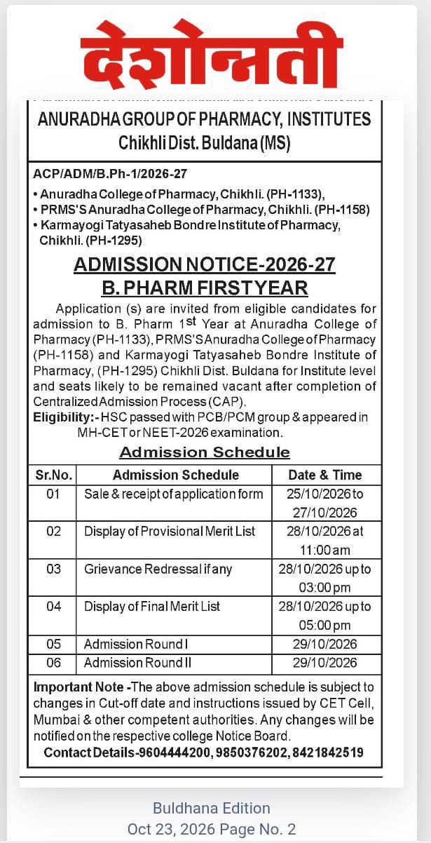 B.Pharm First Year – Chikhli Colleges admission notice 2026-27