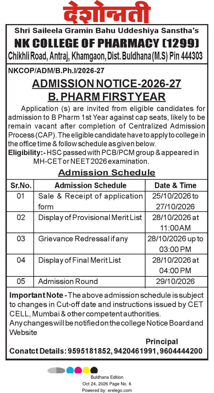 B.Pharm First Year – NK College admission notice 2026-27