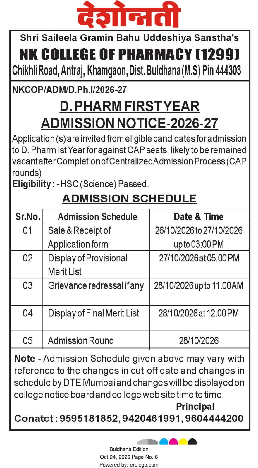 D.Pharm First Year admission notice 2026-27