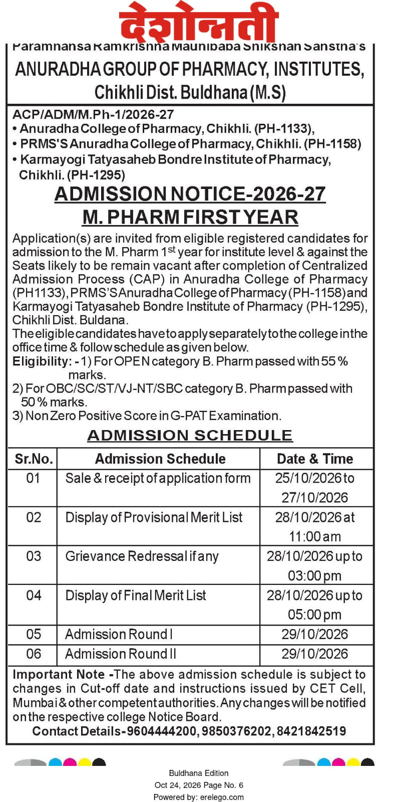 M.Pharm First Year admission notice 2026-27